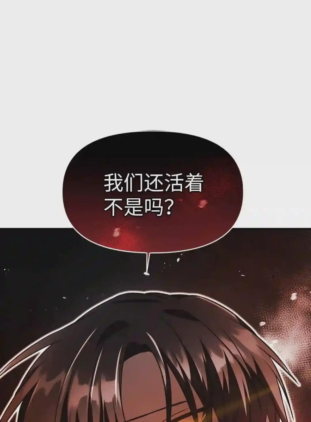 022 演技炸裂 第51页