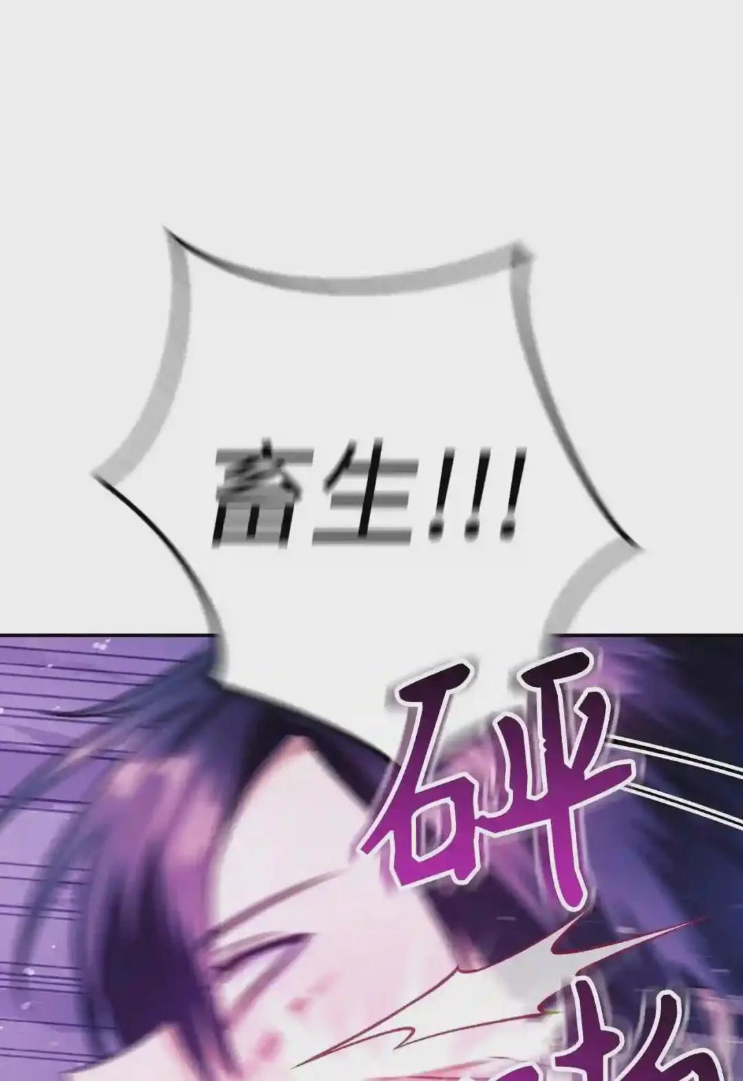 022 演技炸裂 第54页