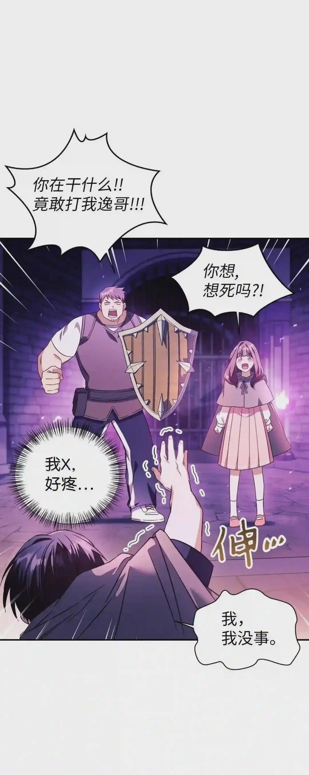 022 演技炸裂 第57页