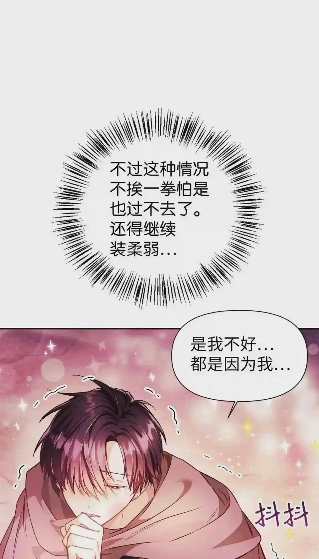 022 演技炸裂 第58页