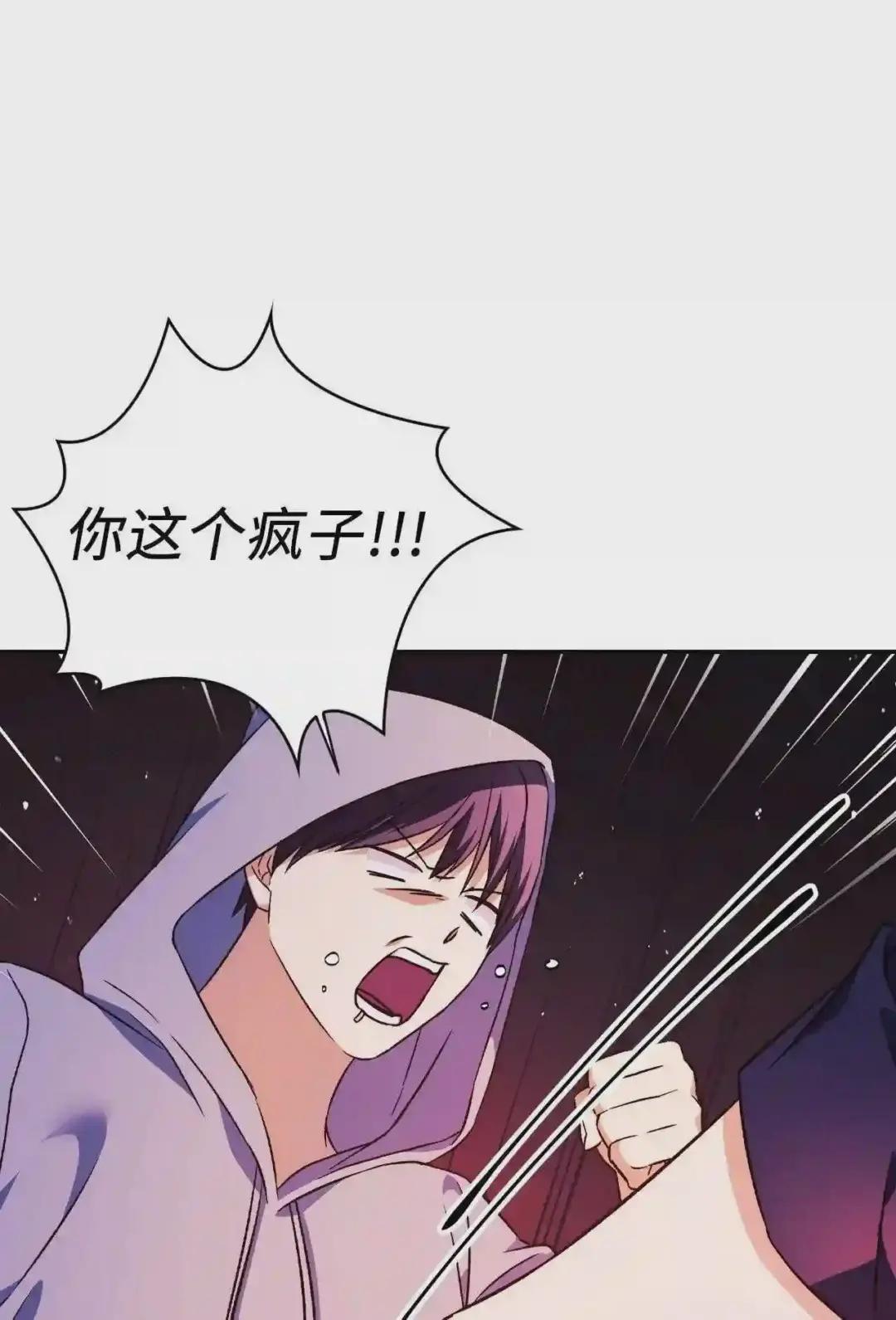 022 演技炸裂 第60页