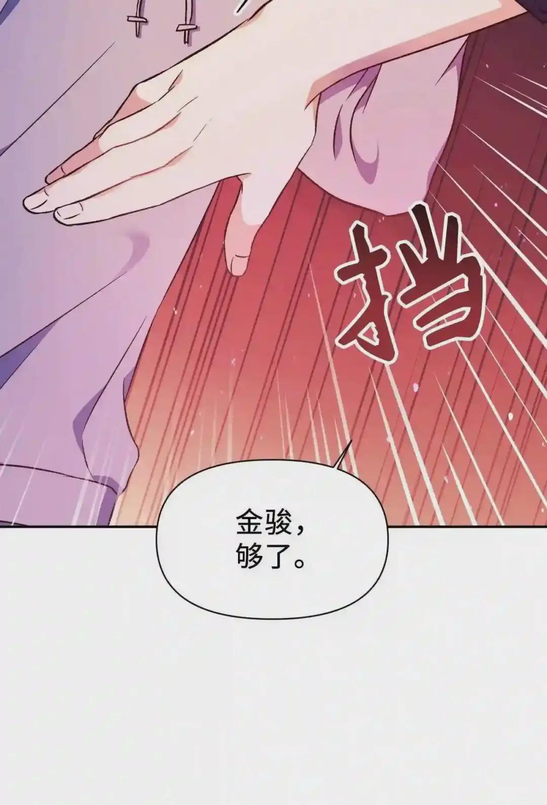 022 演技炸裂 第61页