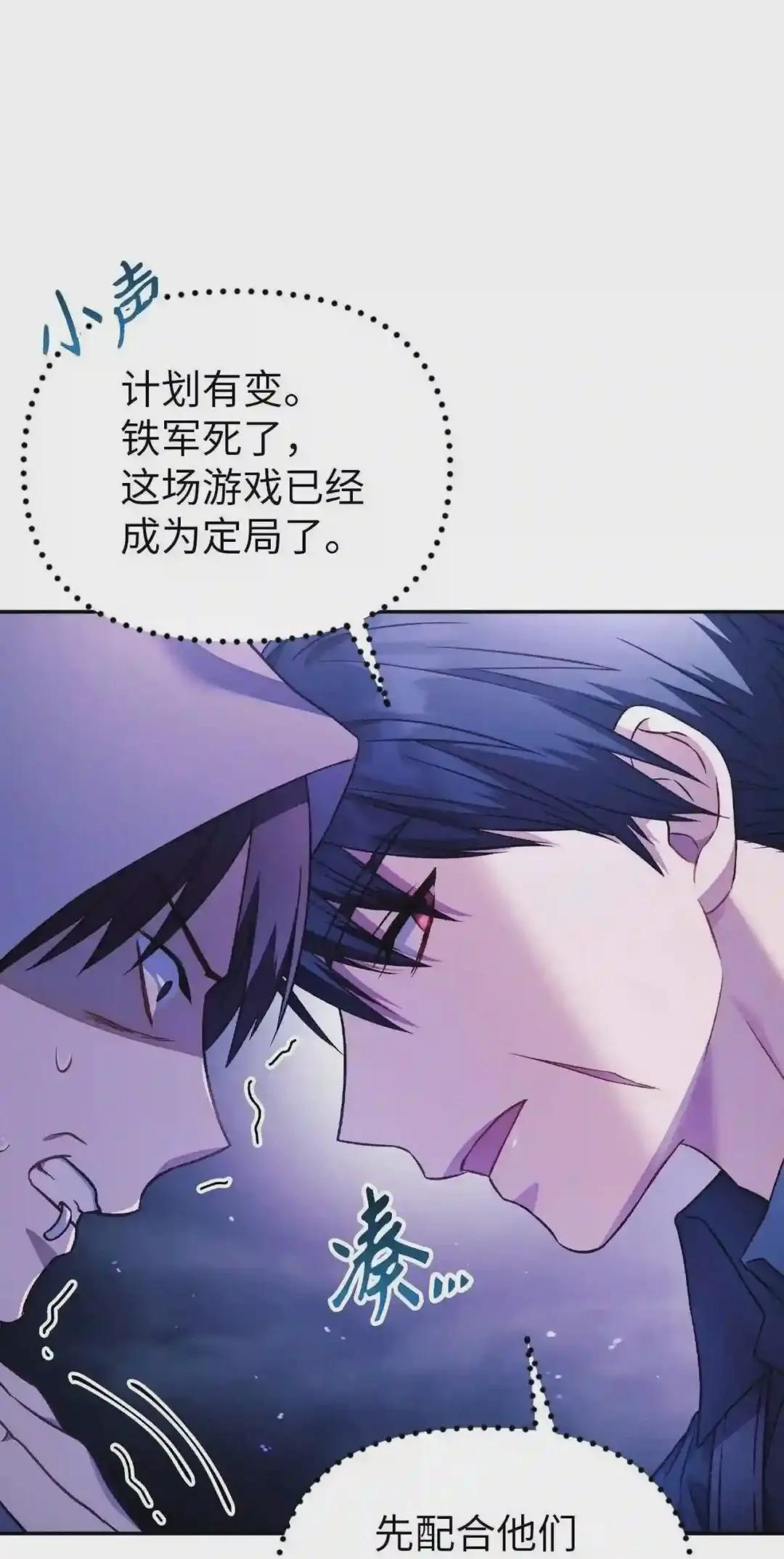 022 演技炸裂 第64页