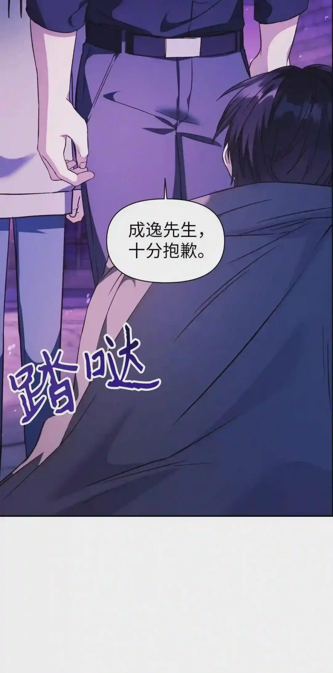 022 演技炸裂 第66页