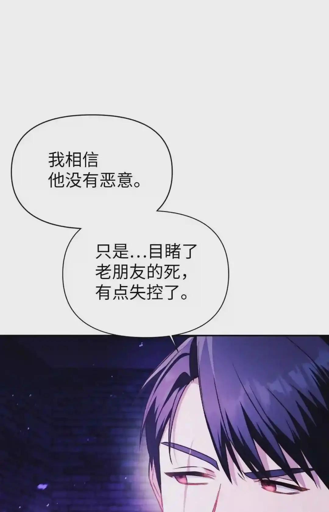 022 演技炸裂 第67页