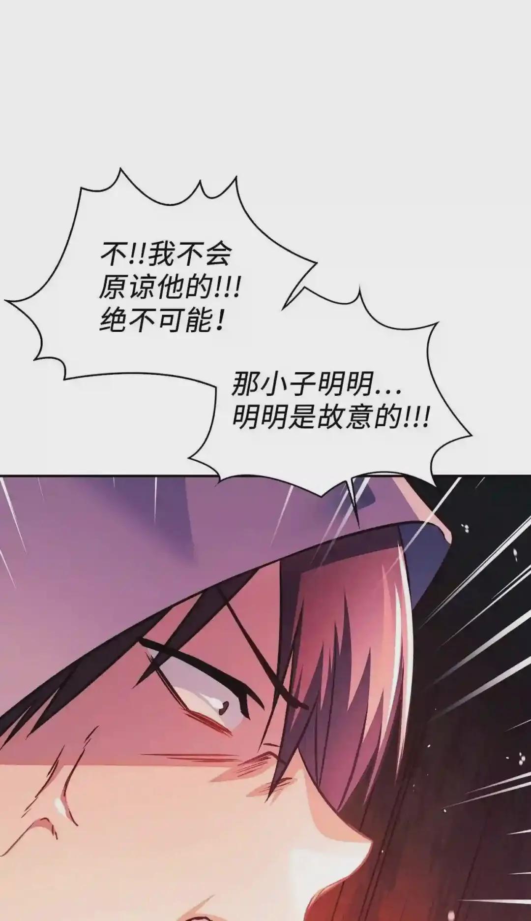 022 演技炸裂 第69页