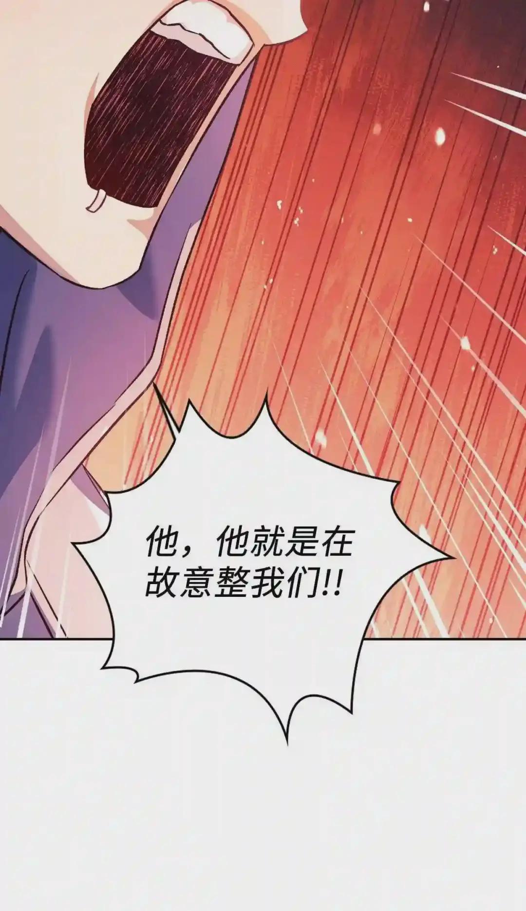 022 演技炸裂 第70页