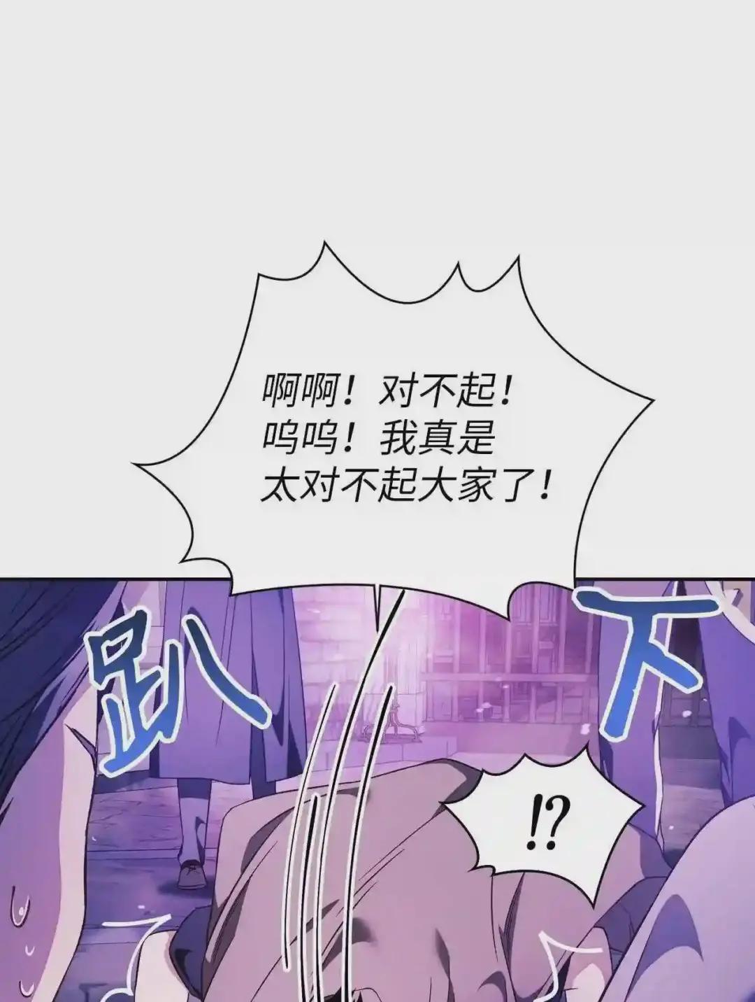 022 演技炸裂 第71页