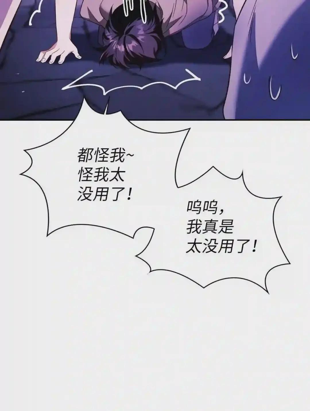 022 演技炸裂 第72页