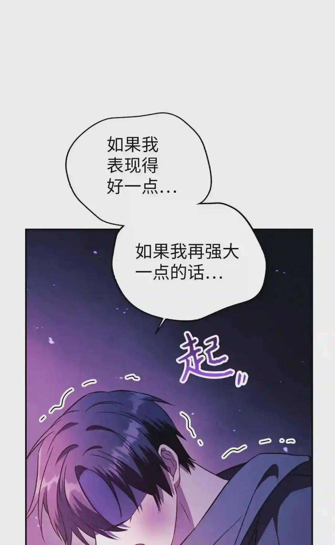 022 演技炸裂 第75页