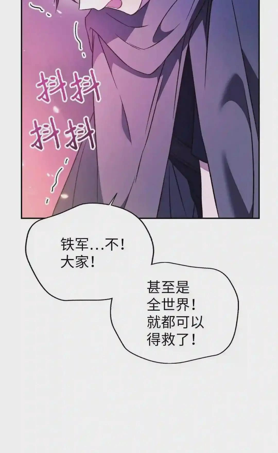 022 演技炸裂 第76页
