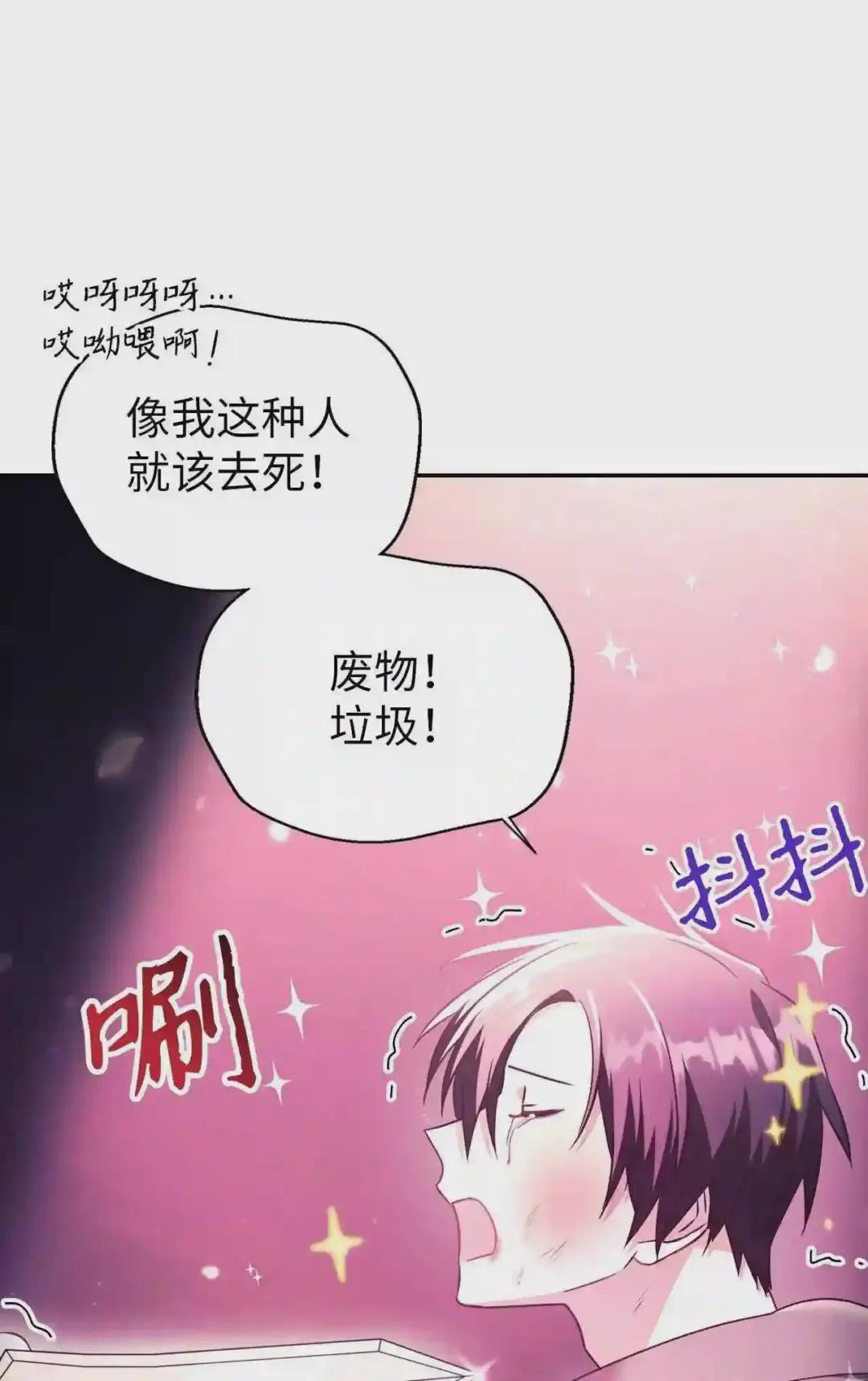022 演技炸裂 第77页