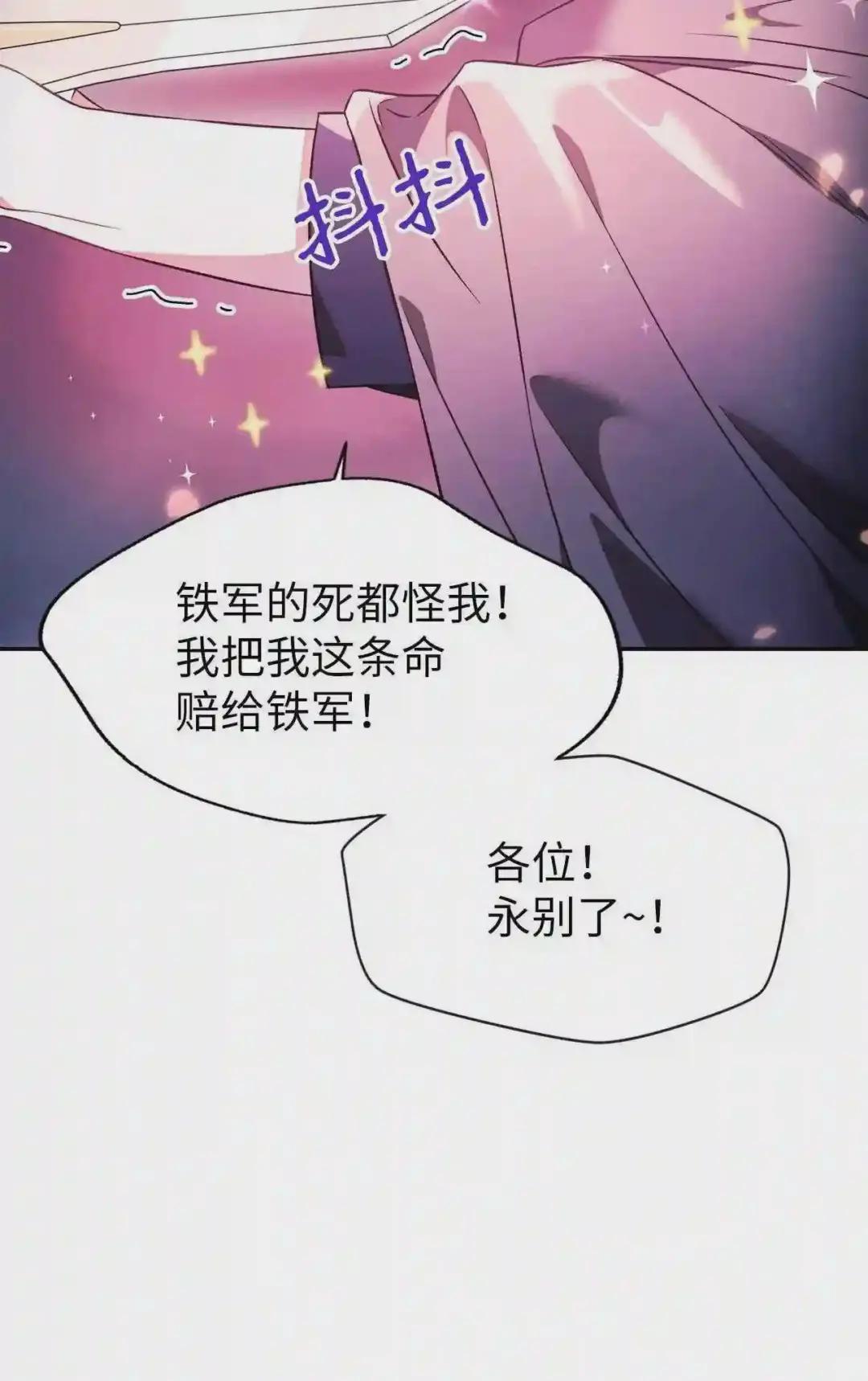 022 演技炸裂 第78页