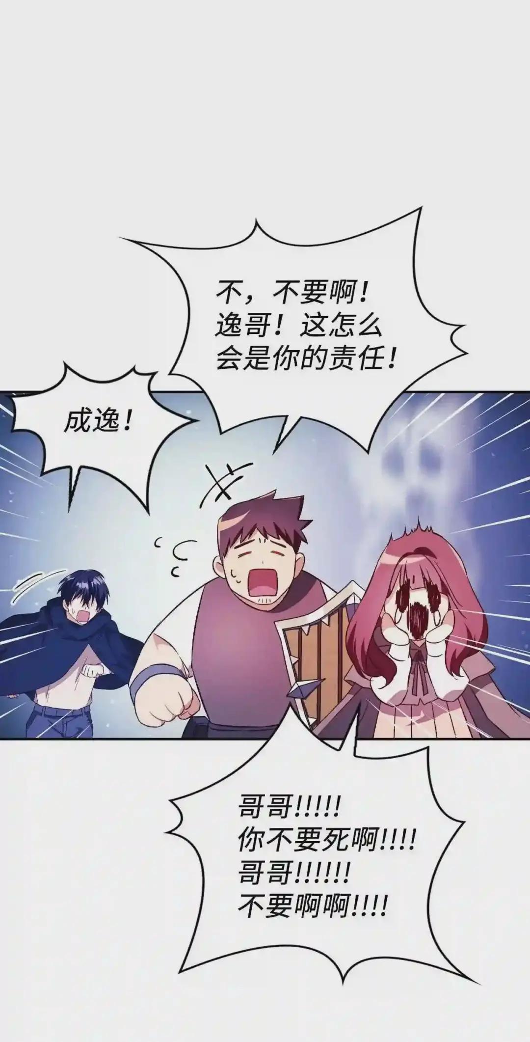 022 演技炸裂 第79页