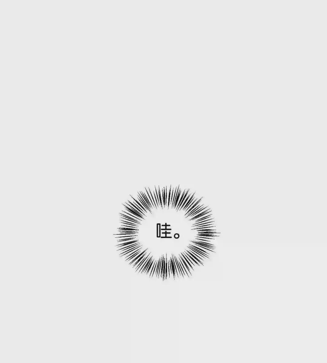 022 演技炸裂 第80页