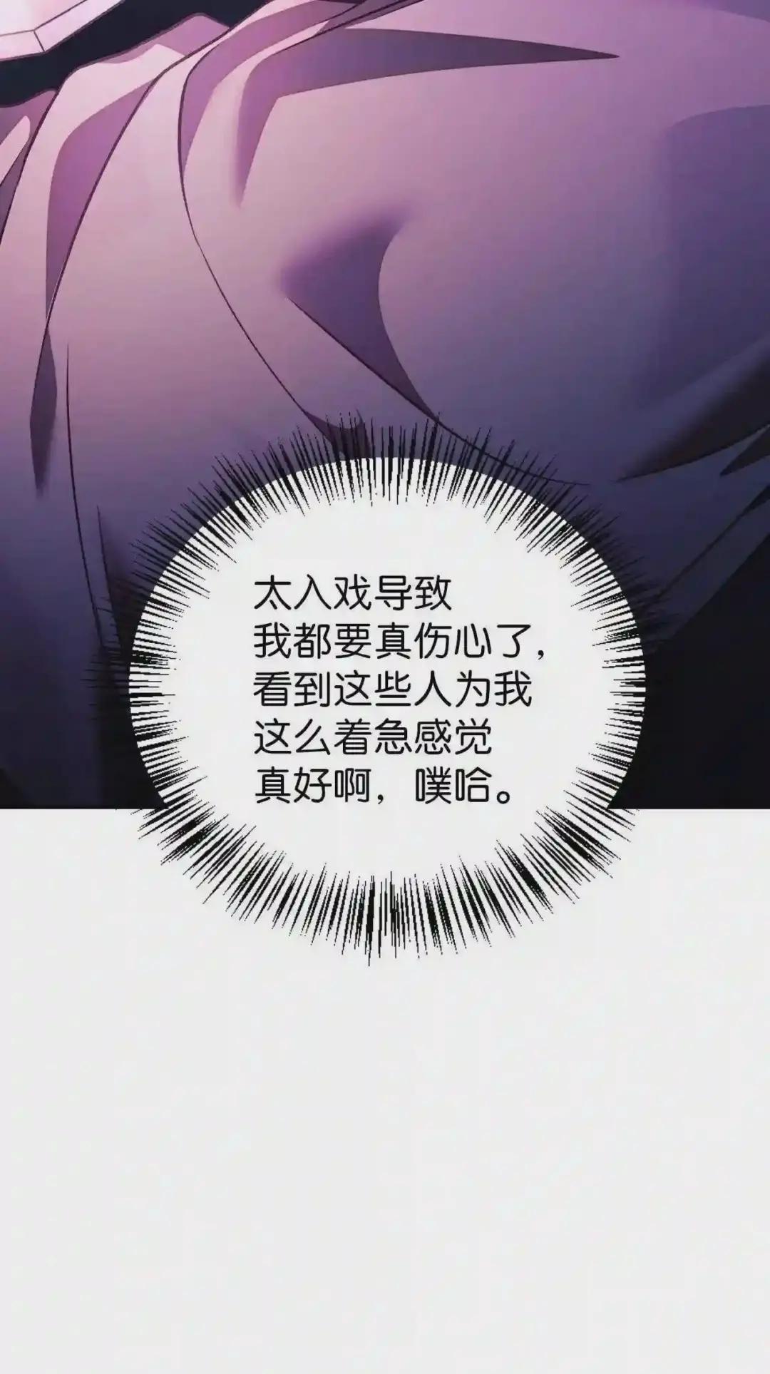 022 演技炸裂 第82页
