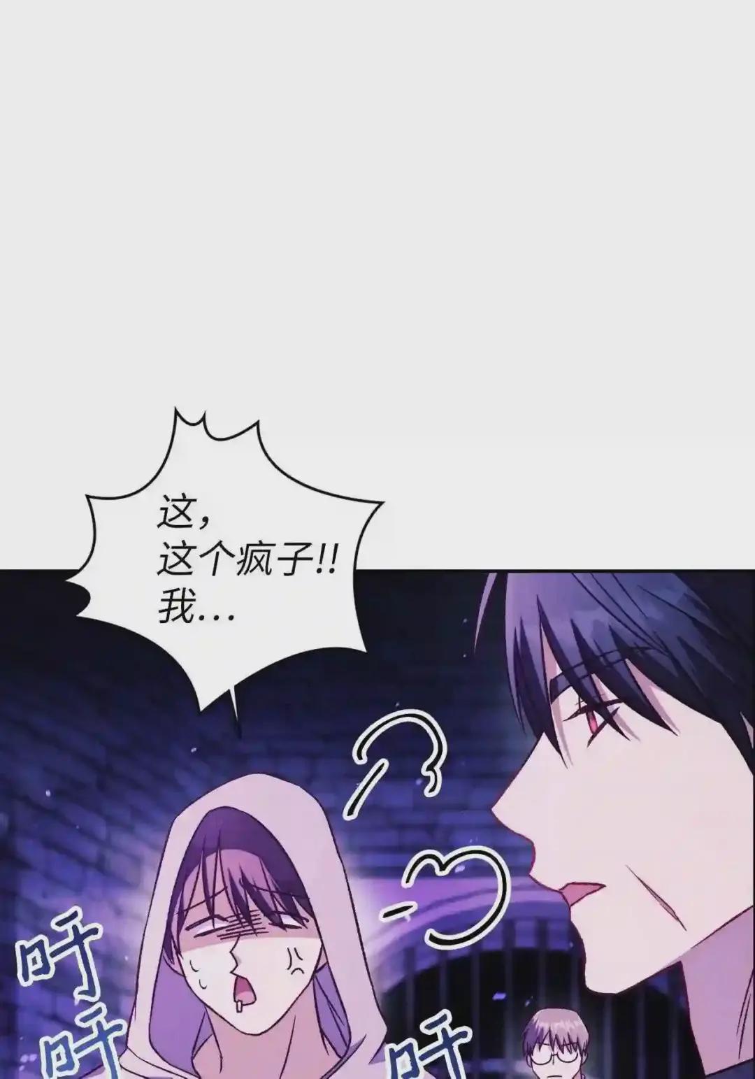 022 演技炸裂 第83页