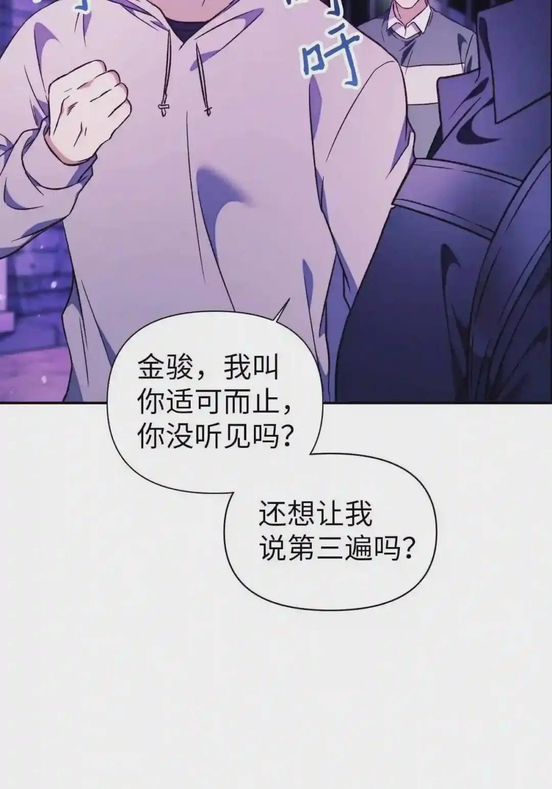 022 演技炸裂 第84页