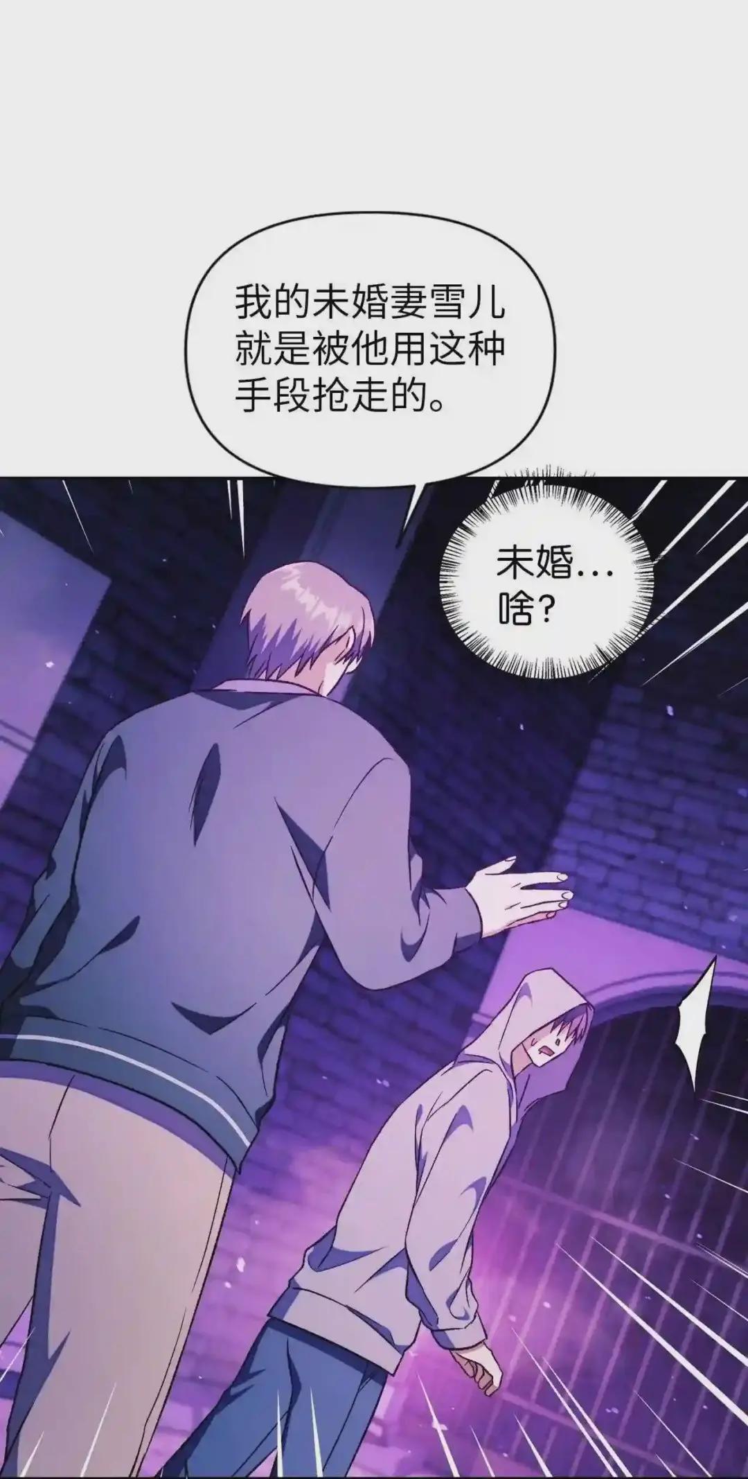 022 演技炸裂 第86页