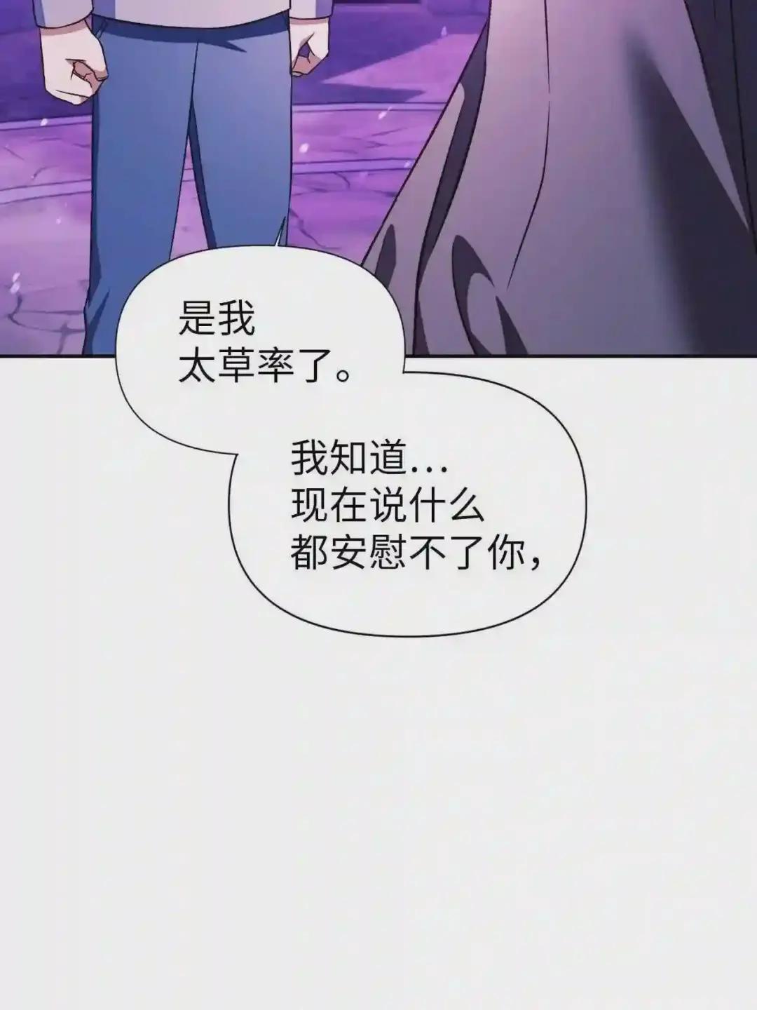 022 演技炸裂 第89页