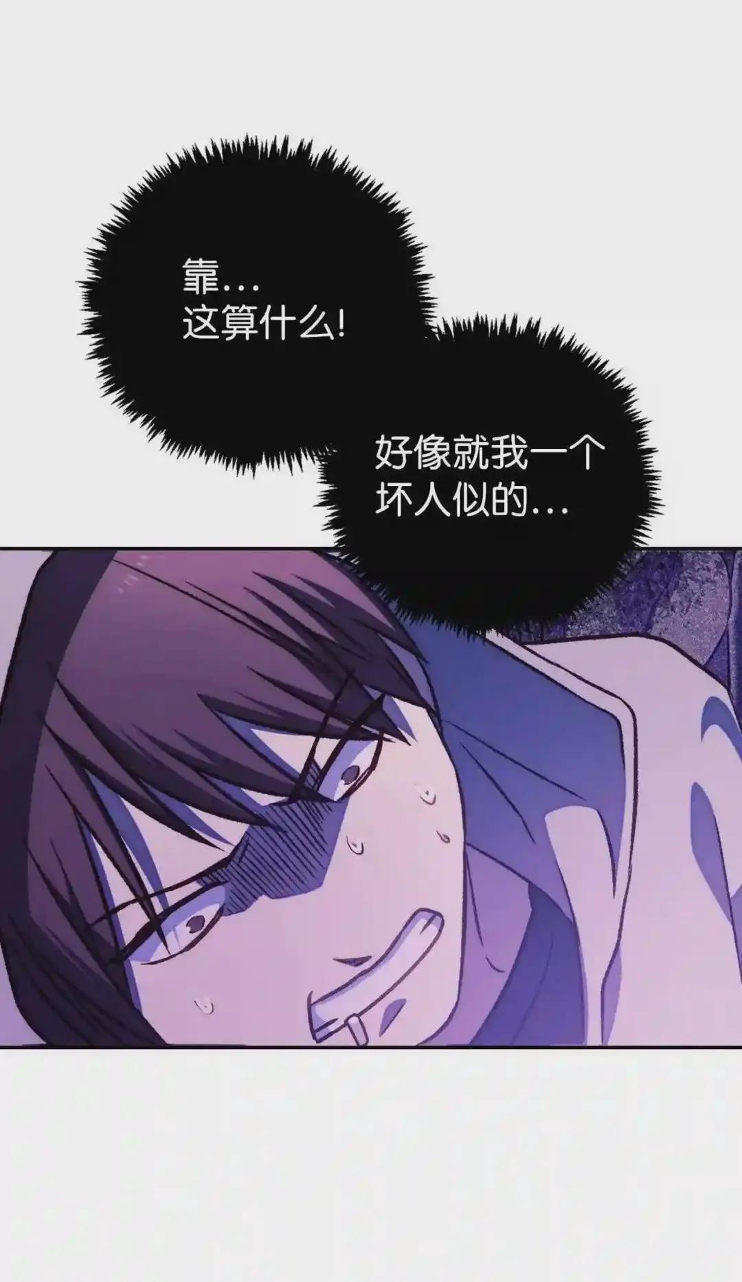 022 演技炸裂 第93页