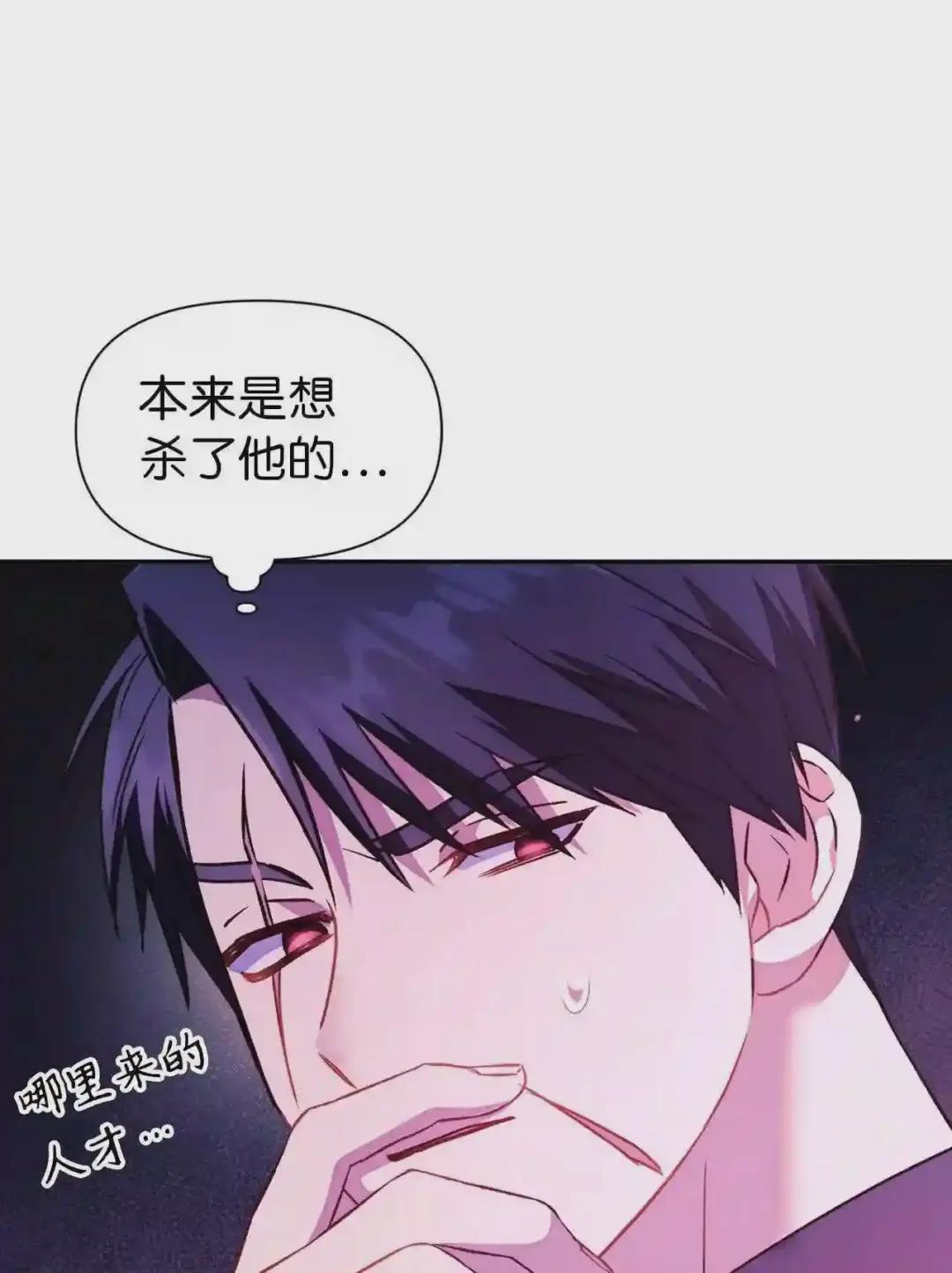 022 演技炸裂 第98页