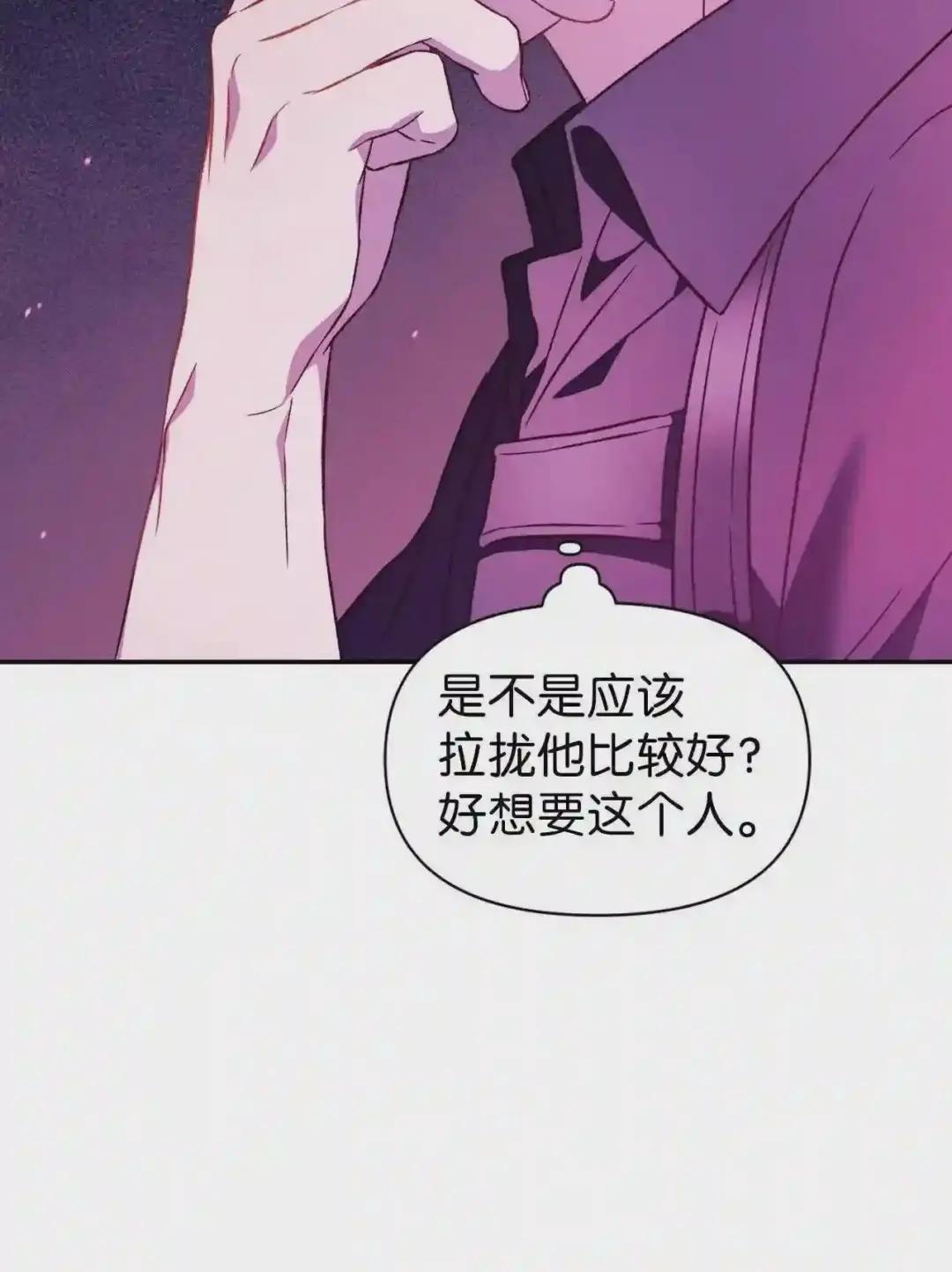 022 演技炸裂 第99页