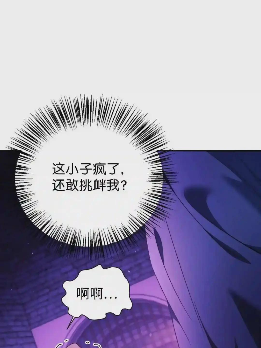 022 演技炸裂 第109页