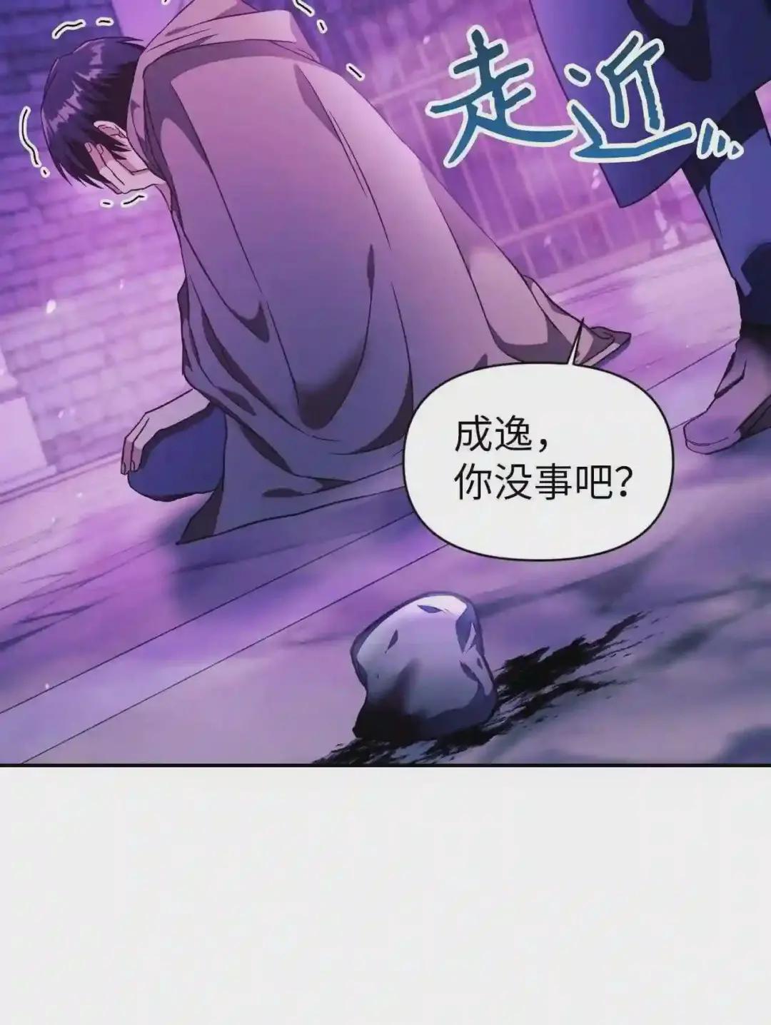 022 演技炸裂 第110页