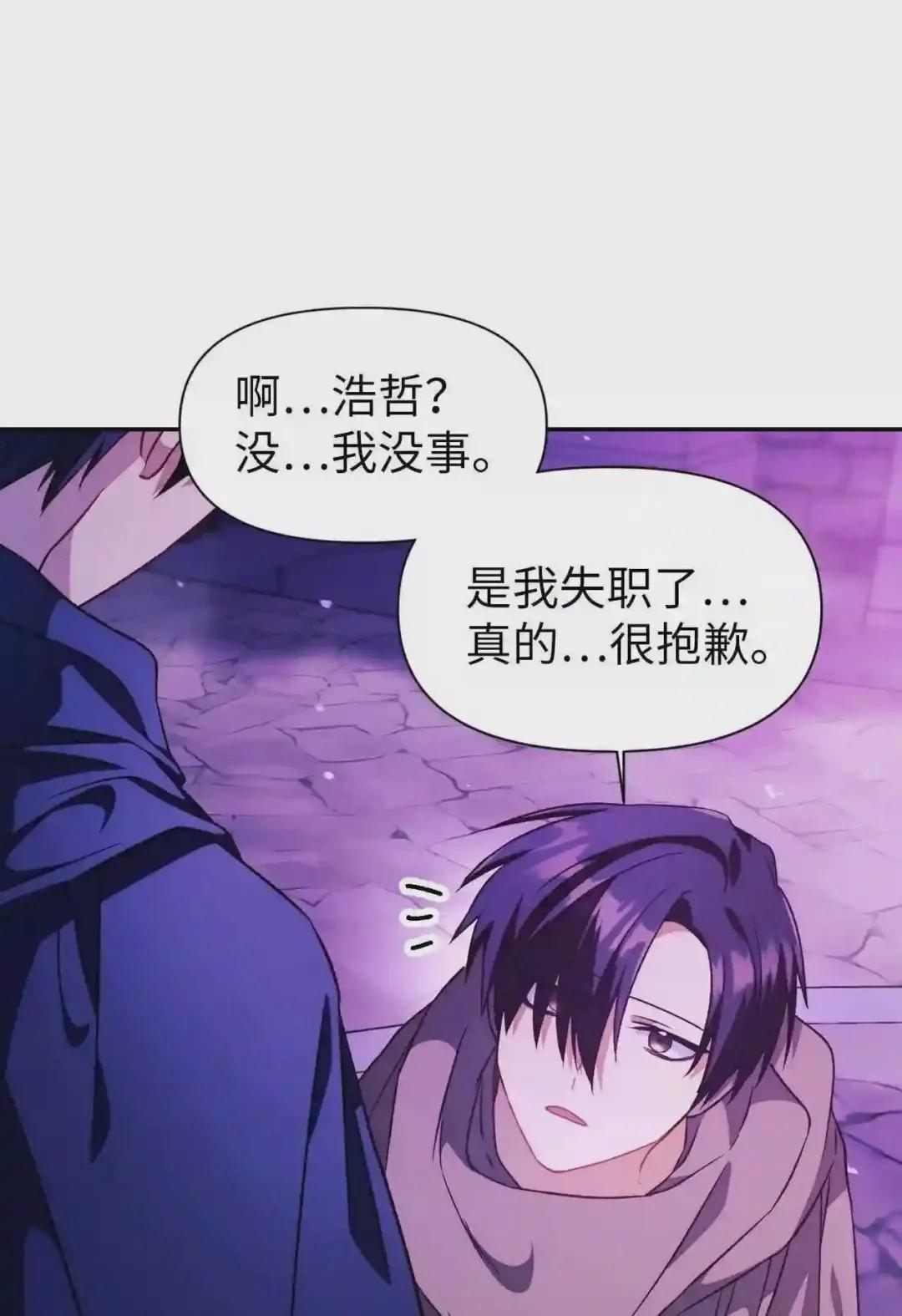 022 演技炸裂 第111页