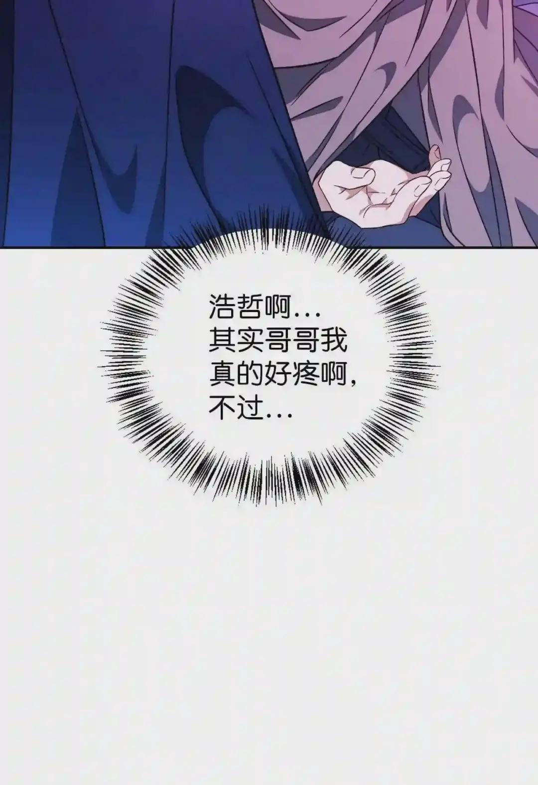 022 演技炸裂 第112页