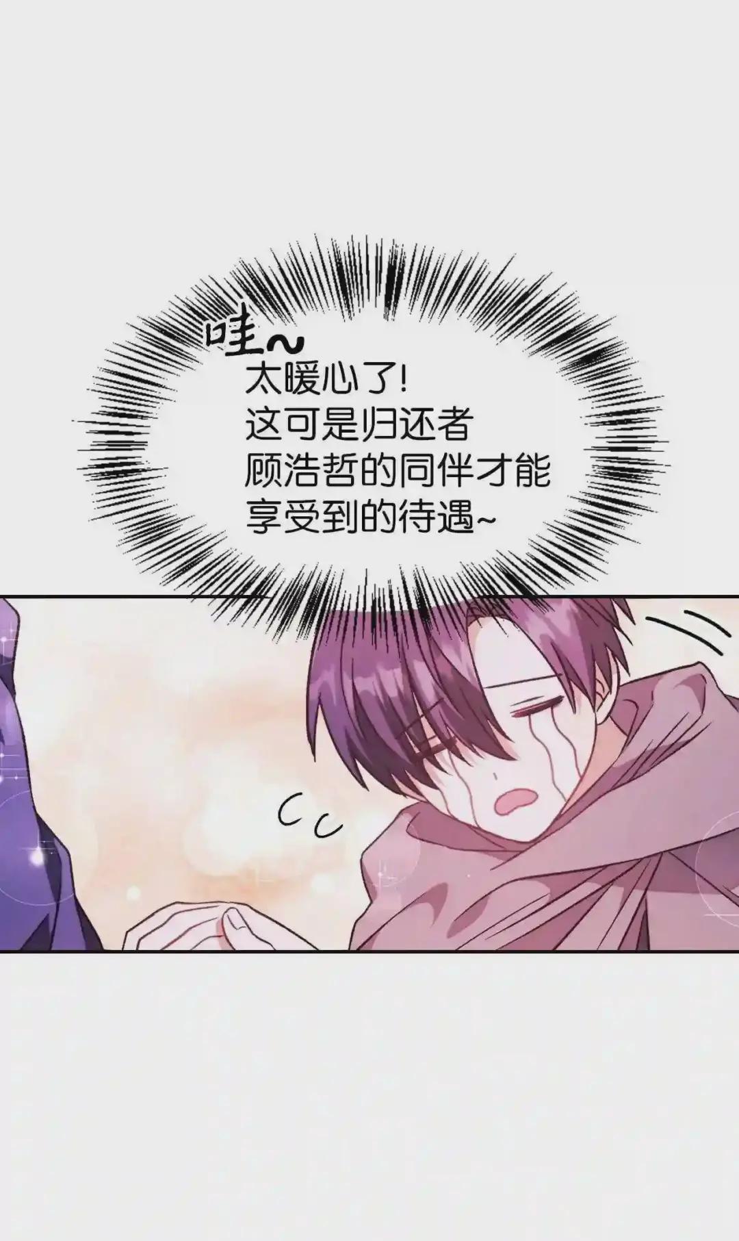 022 演技炸裂 第114页