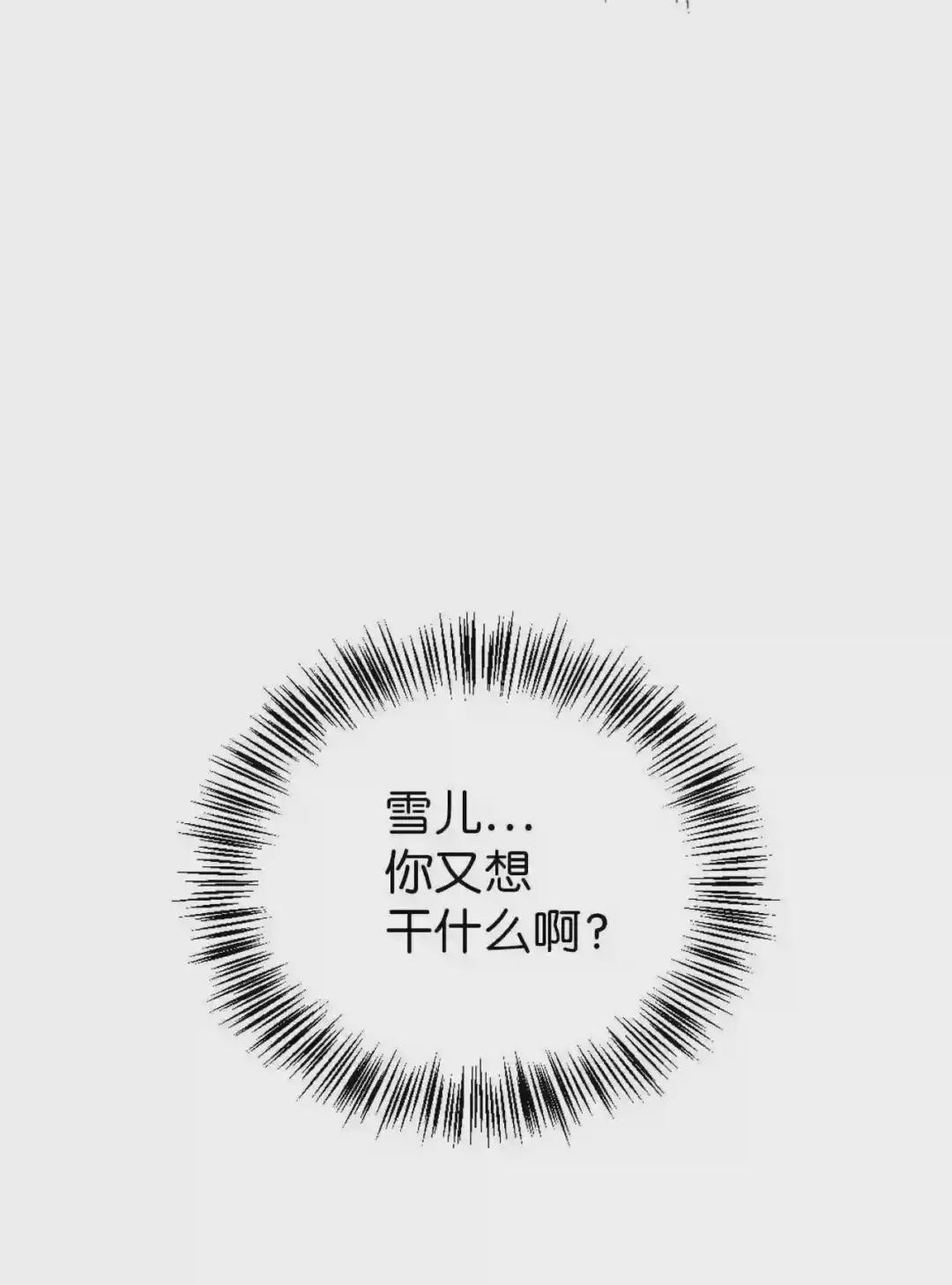 022 演技炸裂 第119页