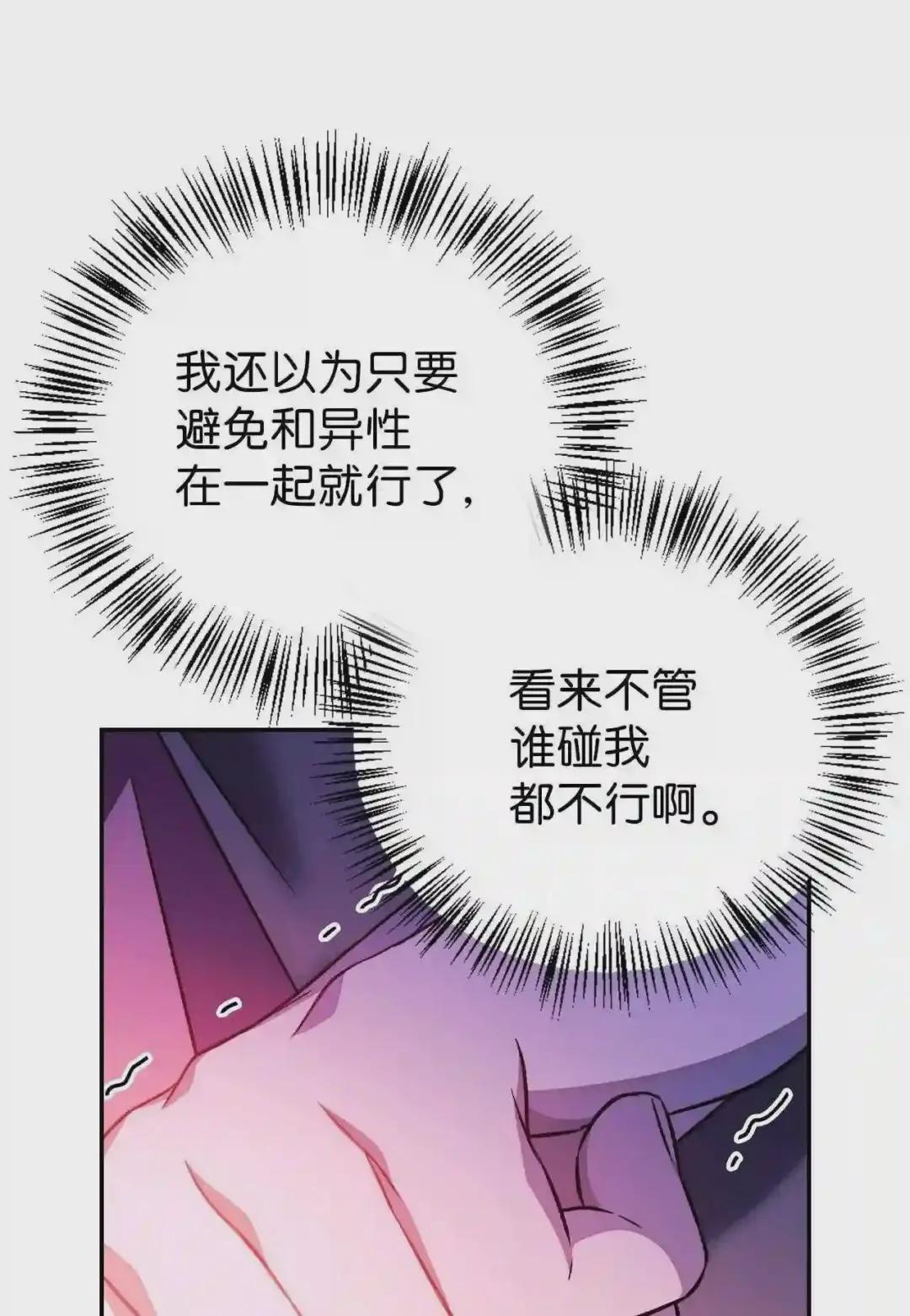 022 演技炸裂 第120页