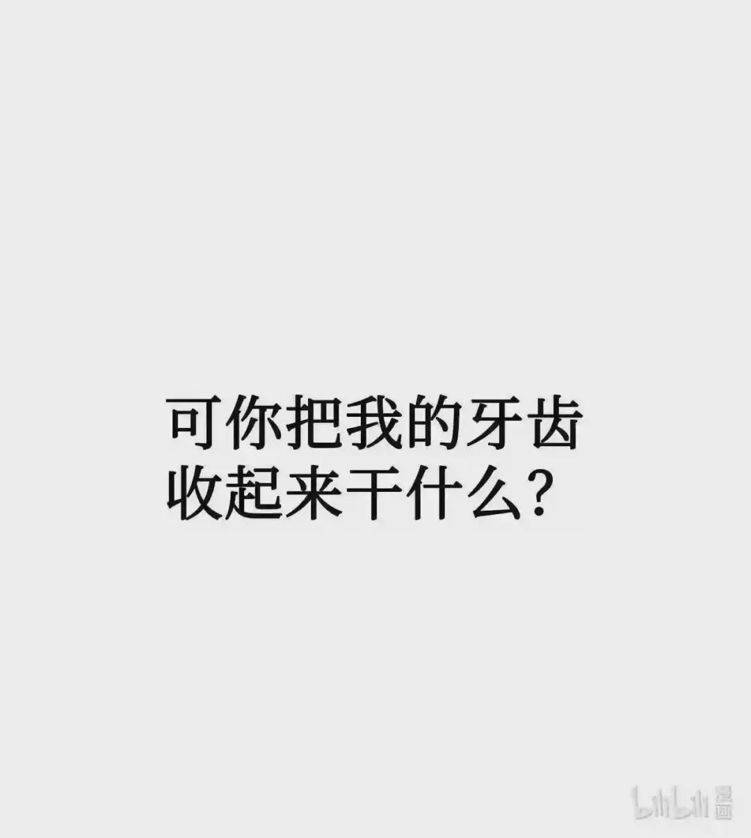 022 演技炸裂 第122页