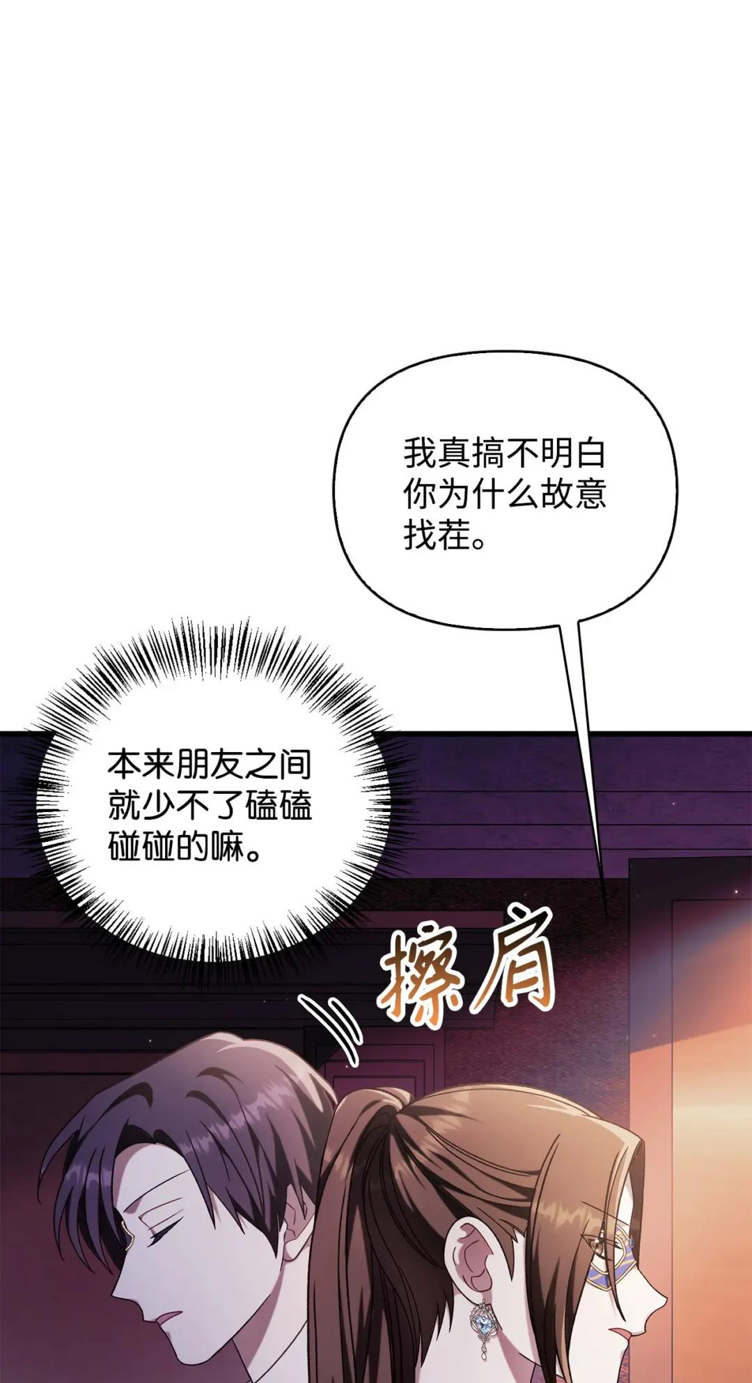 076 地下市场 第1页
