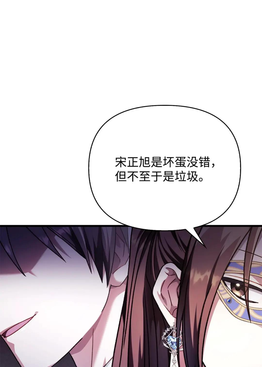 076 地下市场 第3页