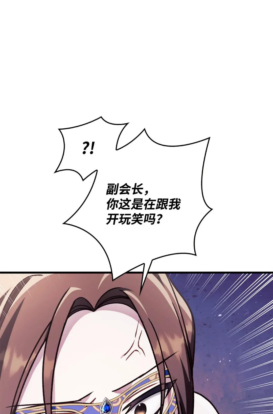 076 地下市场 第9页