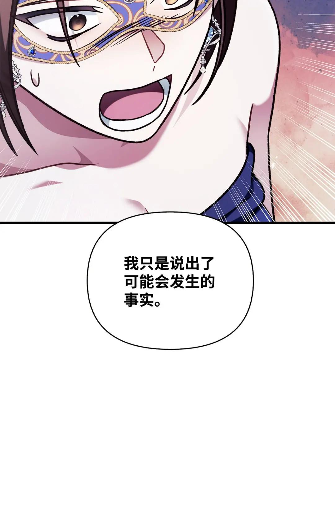 076 地下市场 第10页