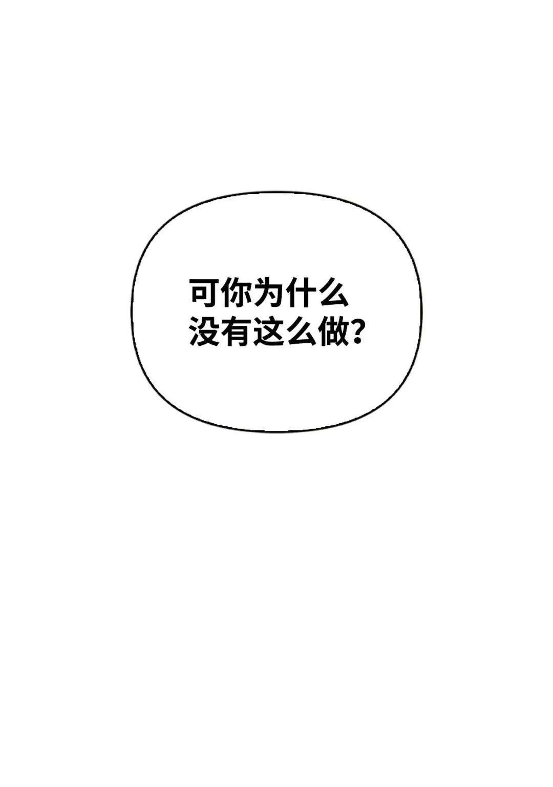 076 地下市场 第13页