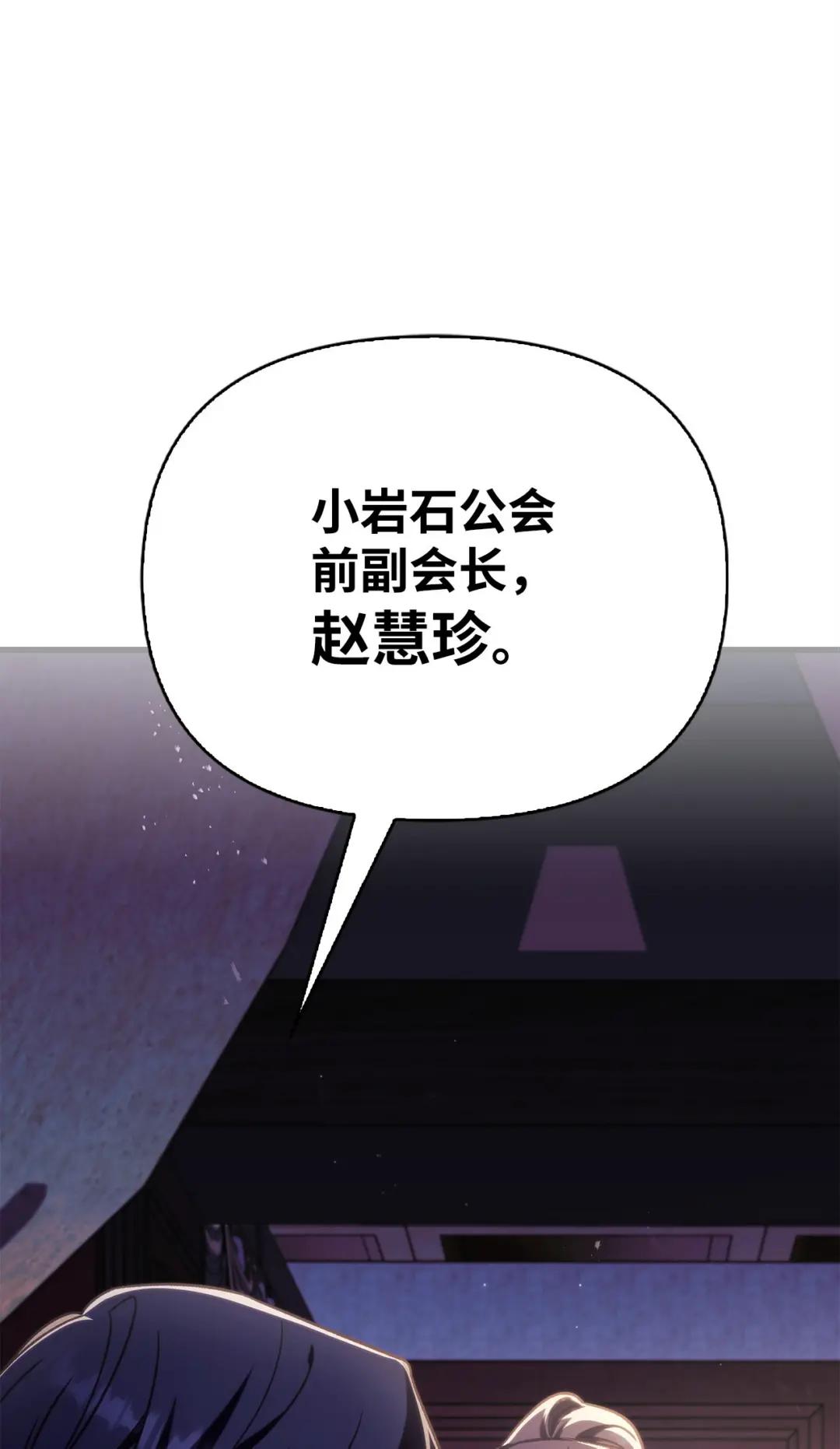 076 地下市场 第16页