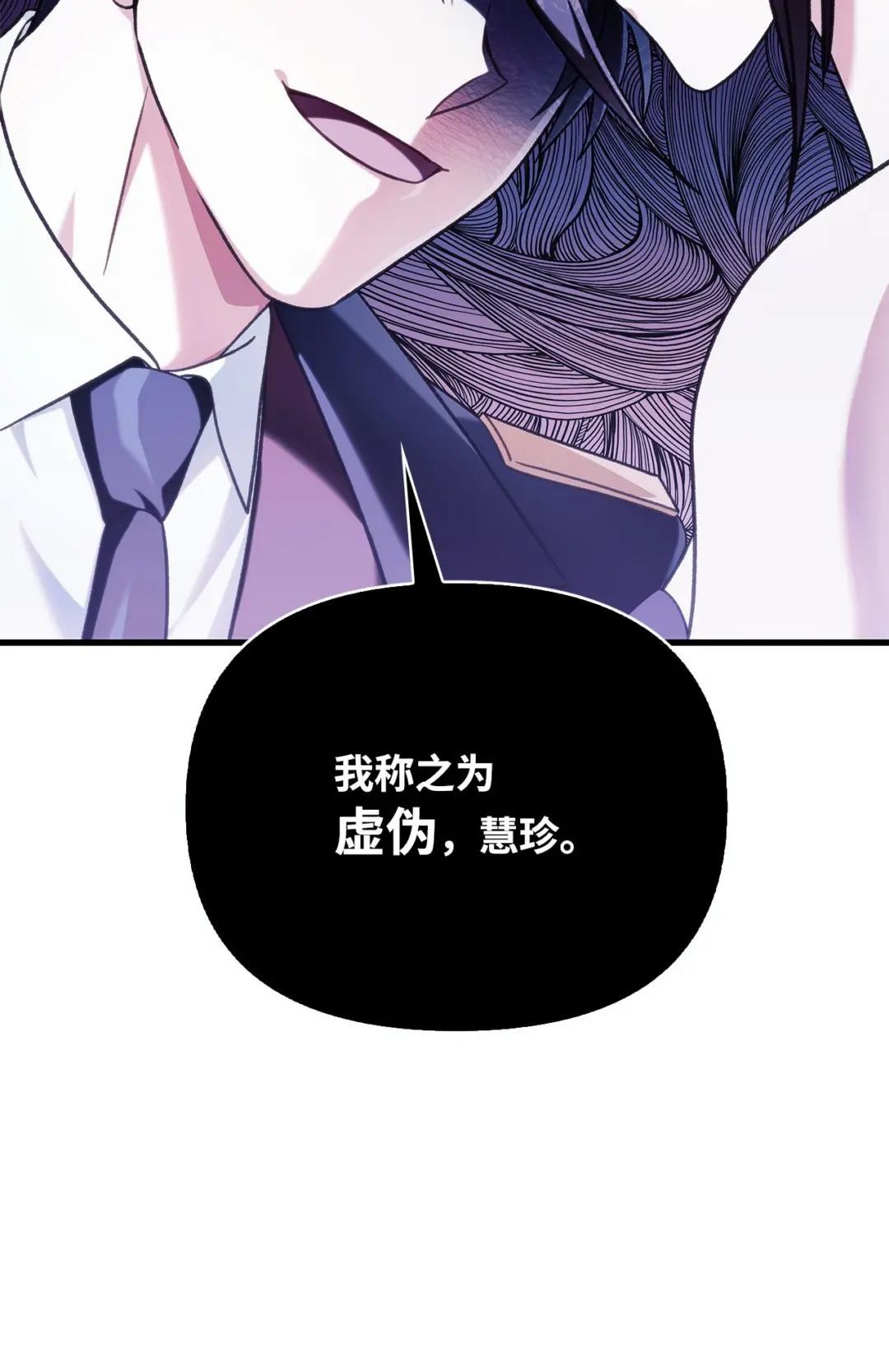 076 地下市场 第20页