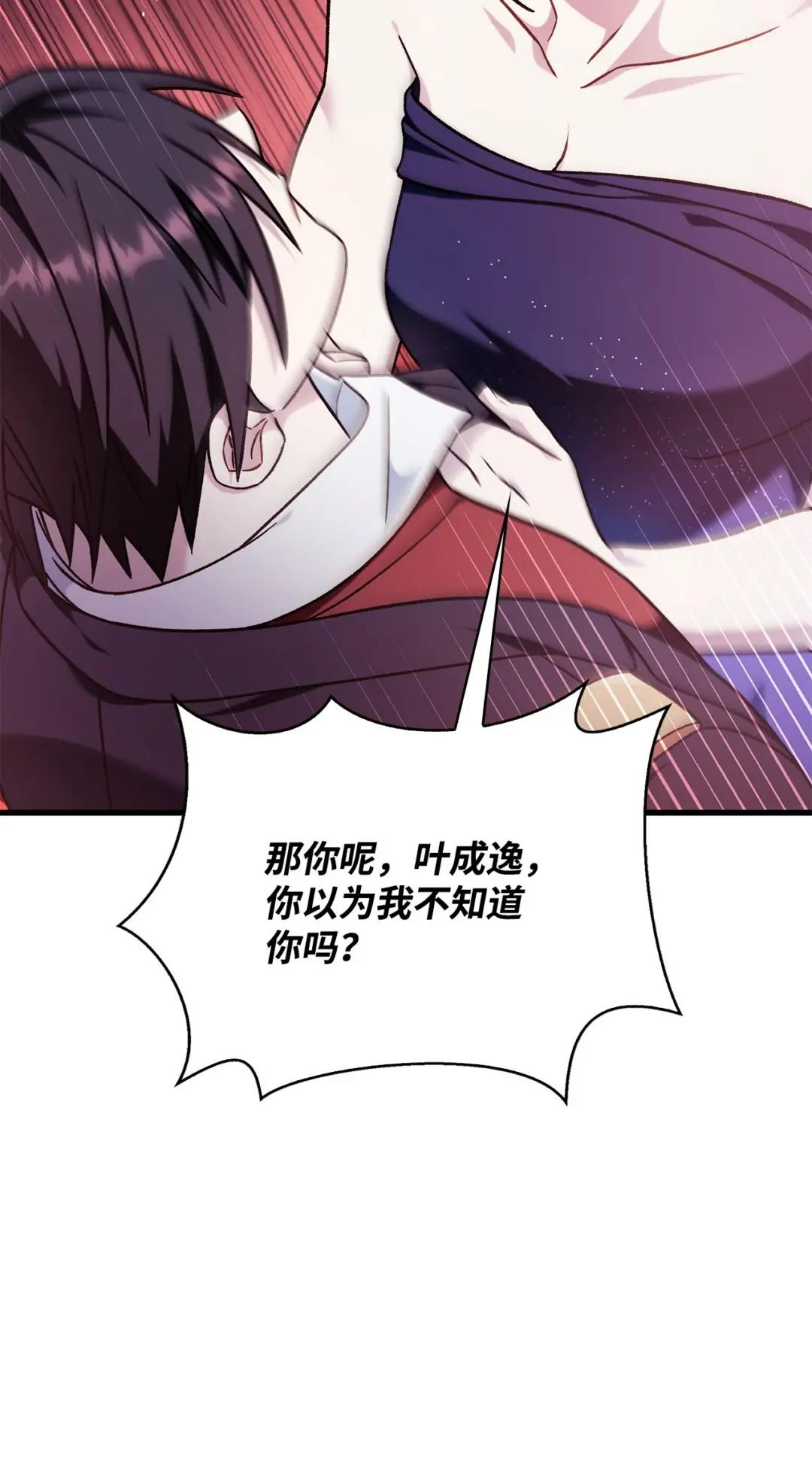 076 地下市场 第22页