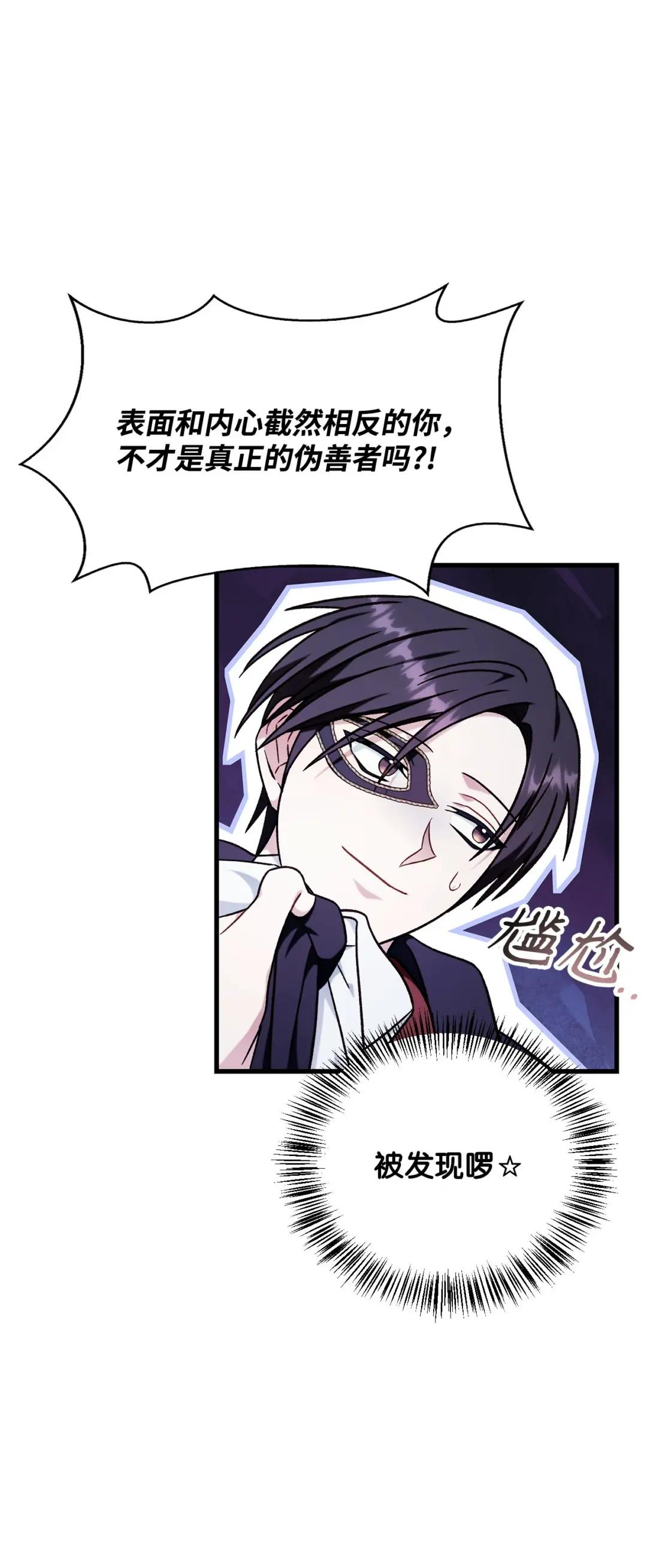 076 地下市场 第23页