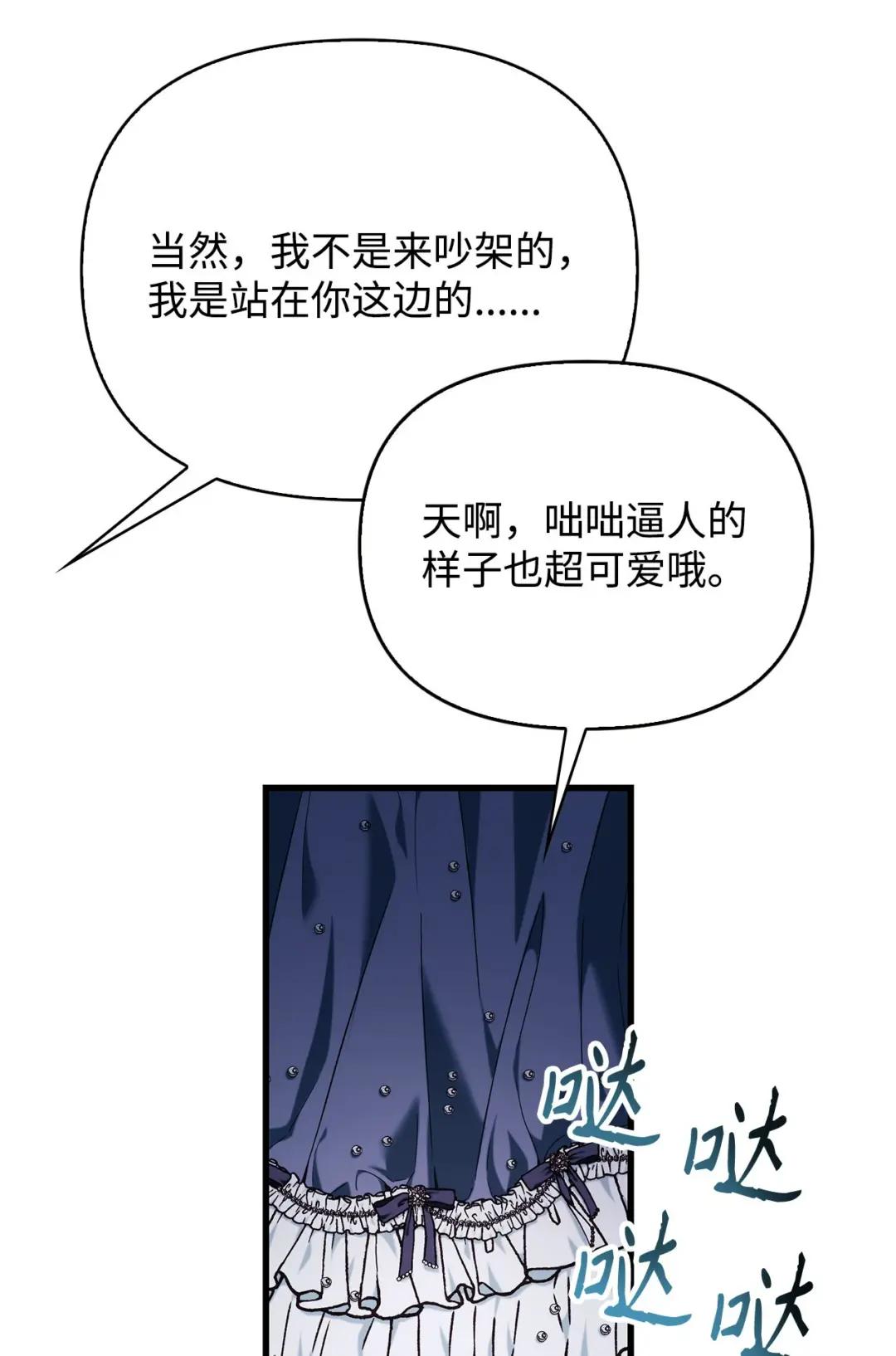 076 地下市场 第30页