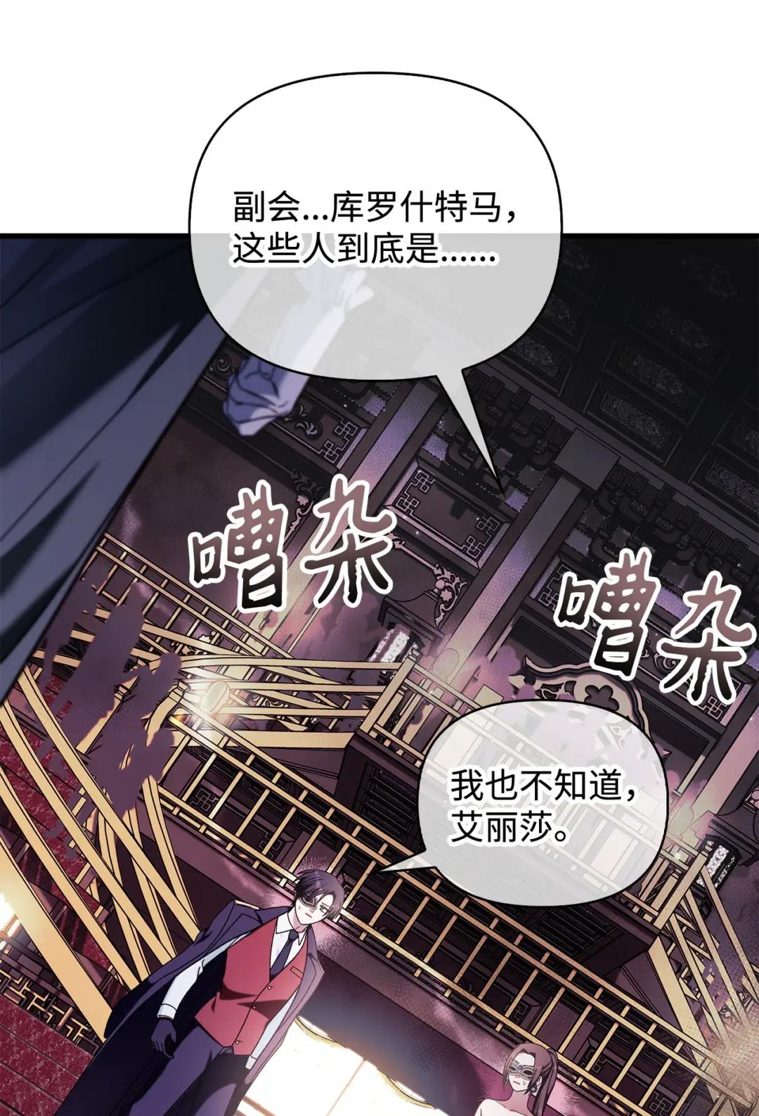 076 地下市场 第36页