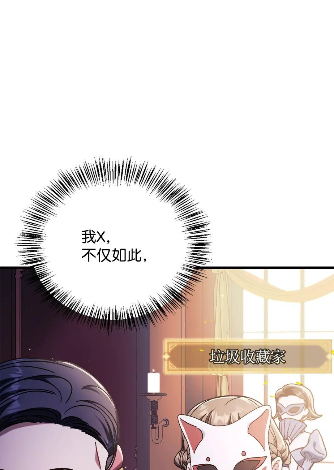 076 地下市场 第38页