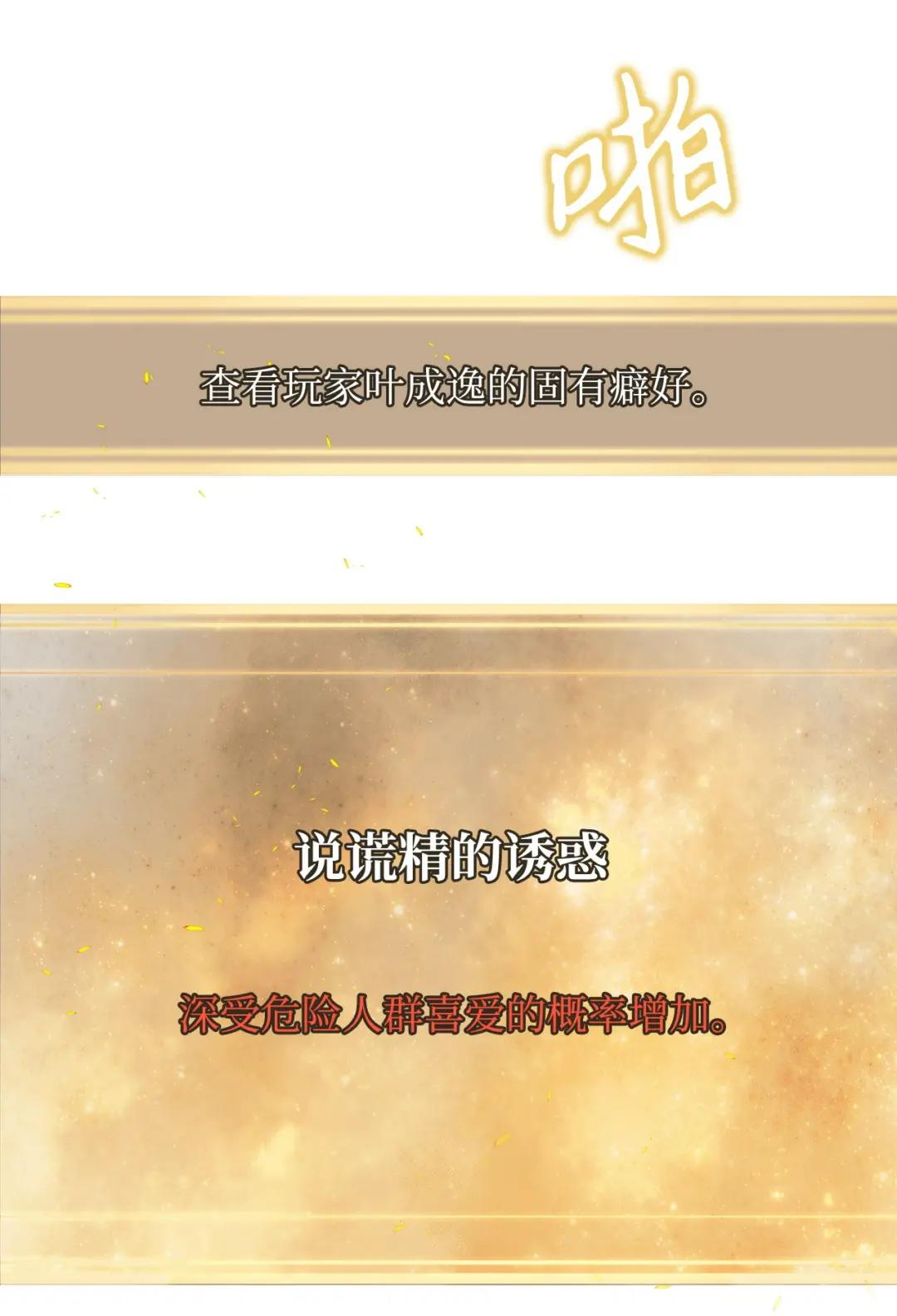 076 地下市场 第41页