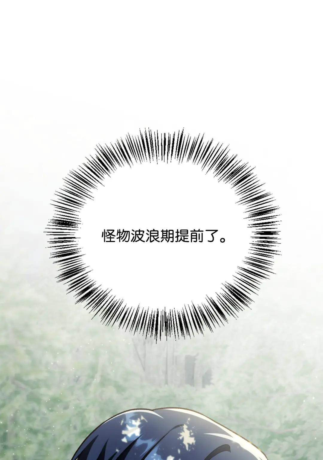 076 地下市场 第51页