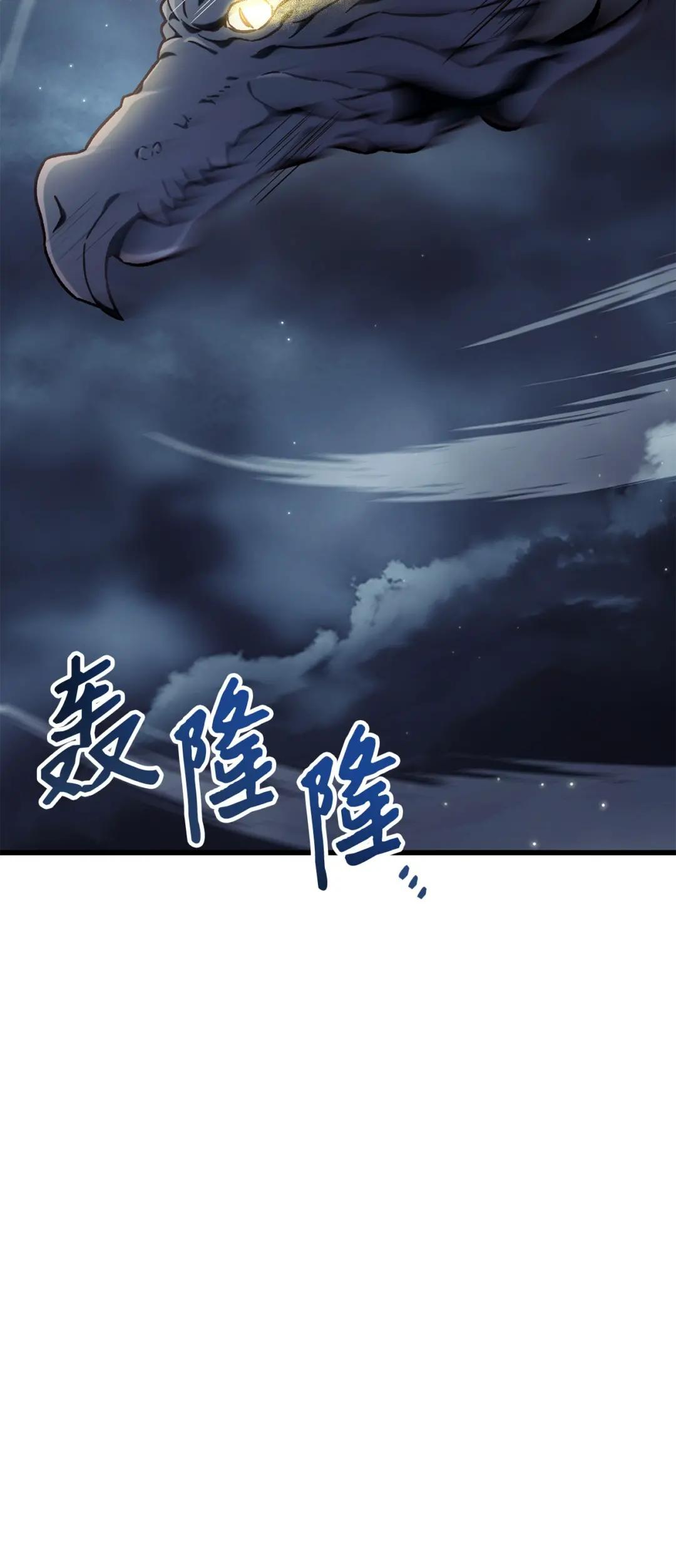 076 地下市场 第55页